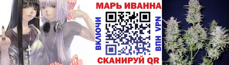 Наркошоп Почеп Амфетамин МАРИХУАНА МЕФ Псилоцибиновые грибы Cocaine ГАШИШ