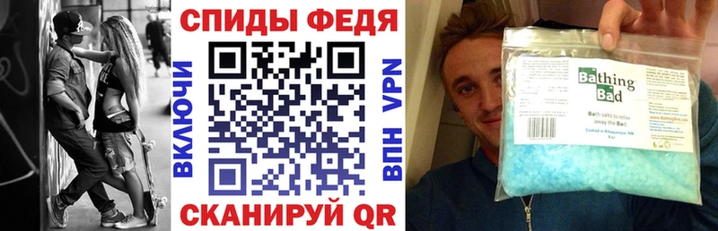 АМФЕТАМИН 98%  дарк нет формула  Почеп 