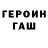 Каннабис White Widow Saifylo Axtamovir