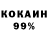 Cocaine Перу Zarik Khab