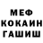 МЕТАДОН кристалл Kate Time