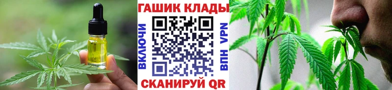 дарнет шоп  Почеп  hydra онион  Canna-Cookies марихуана 