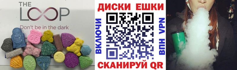 это как зайти  где можно купить наркотик  Почеп  Ecstasy 300 mg 