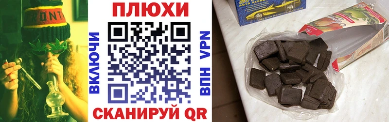 ГАШИШ индика сатива  Почеп 