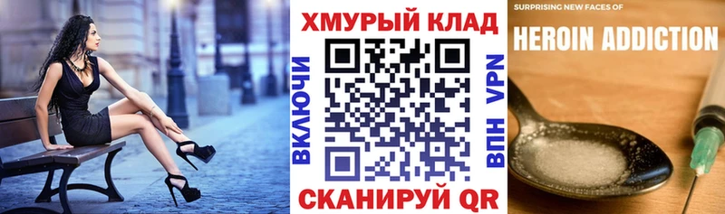 Героин гречка  как найти   kraken ONION  Почеп 