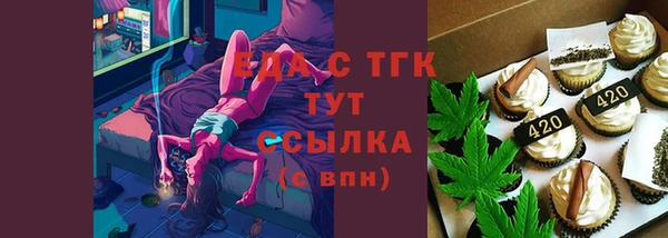 альфа пвп VHQ Абдулино