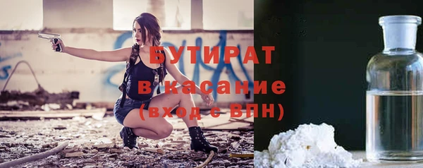экстази Абинск