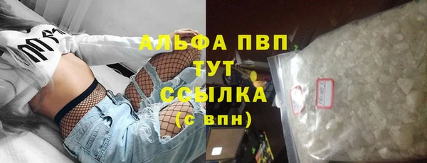 бутират Абаза
