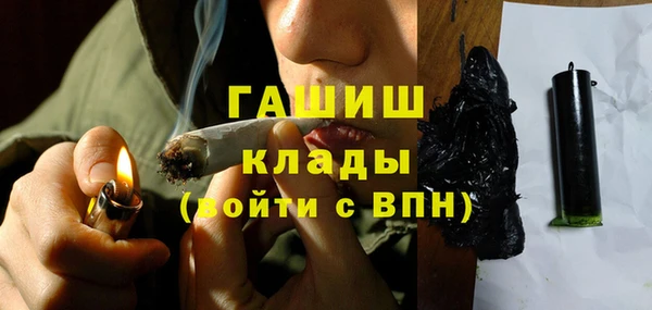 бутират Абаза