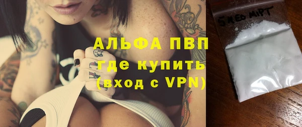 бутират Абаза