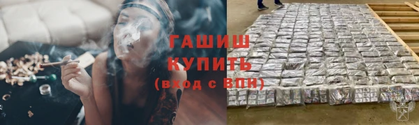 бутират Абаза