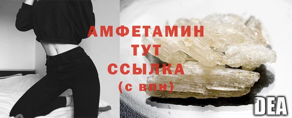 бутират Абаза