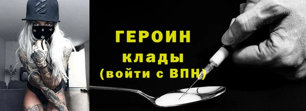 экстази Абинск