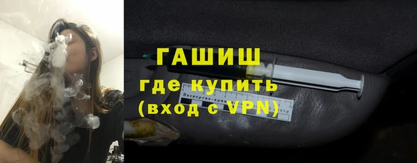 экстази Абинск