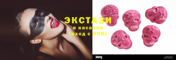 бутират Абаза