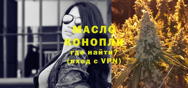 бутират Абаза