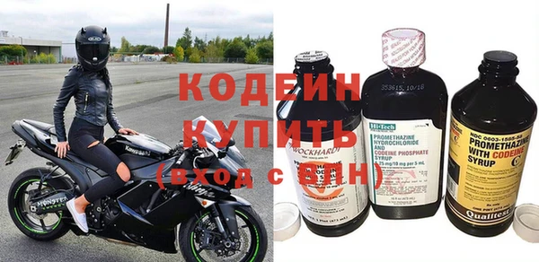 бутират Абаза