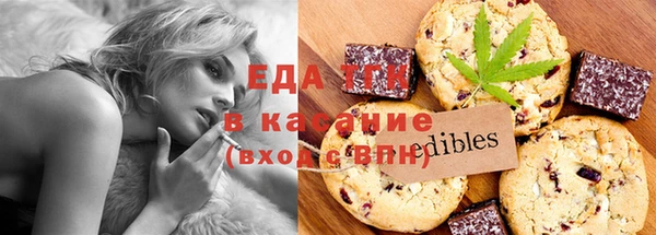 экстази Абинск