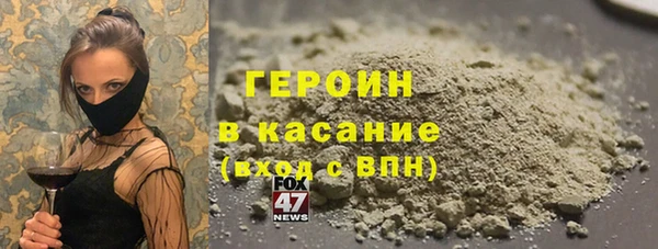 экстази Абинск