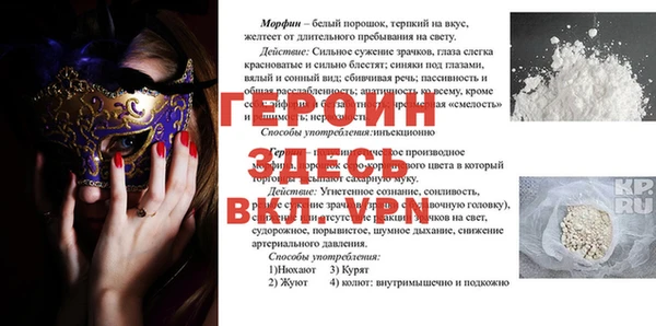 экстази Абинск