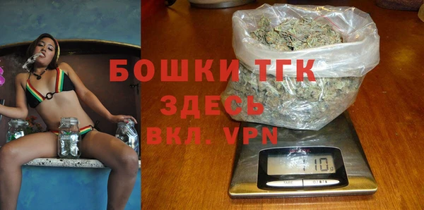 альфа пвп VHQ Абдулино