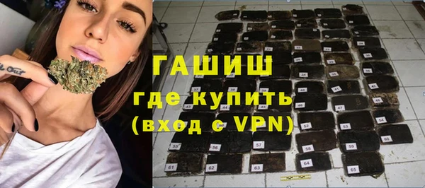 бутират Абаза