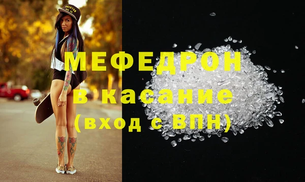 бутират Абаза