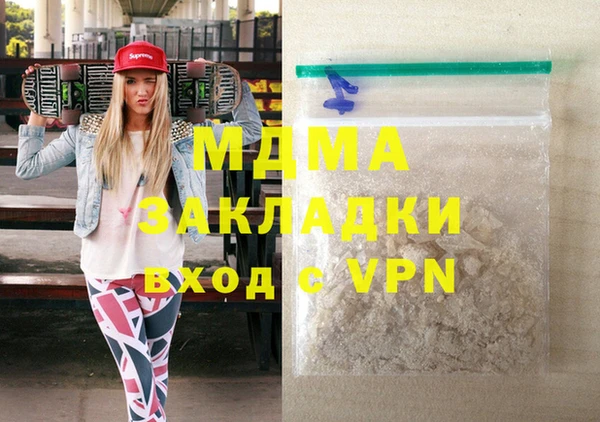 бутират Абаза