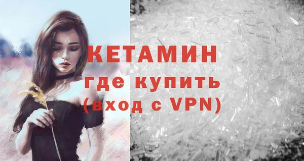 экстази Абинск
