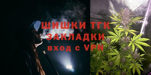альфа пвп VHQ Абдулино