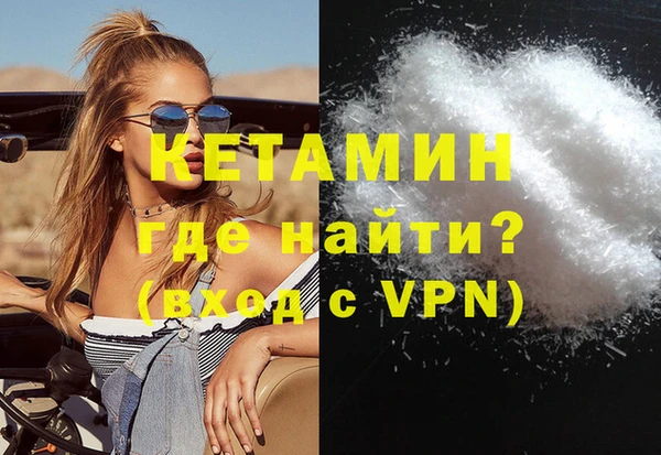 альфа пвп VHQ Абдулино