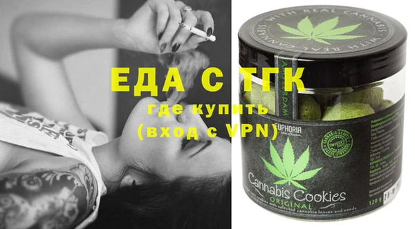 экстази Абинск