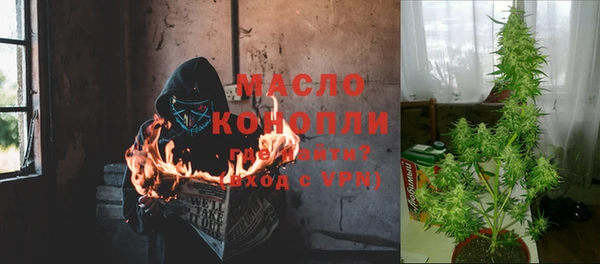 альфа пвп VHQ Абдулино
