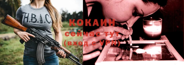 альфа пвп VHQ Абдулино