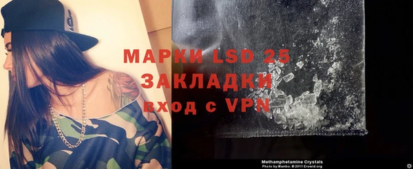 экстази Абинск