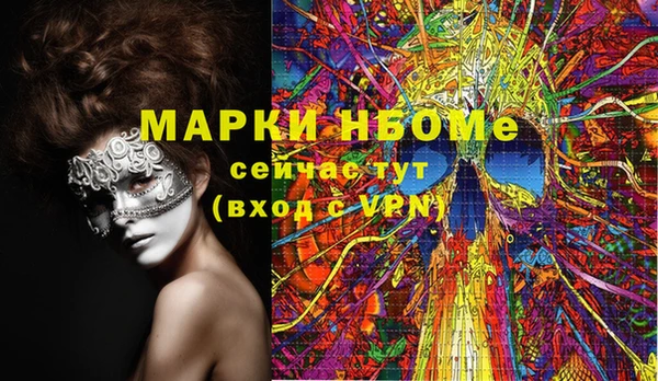 экстази Абинск