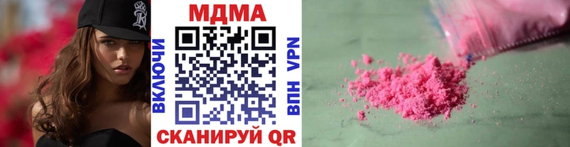 МДМА Molly  наркошоп  Почеп 