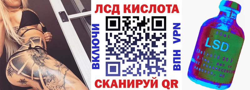 Наркотические марки 1500мкг Почеп