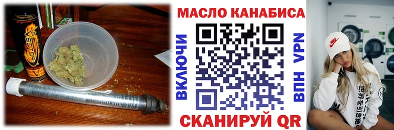 Дистиллят ТГК гашишное масло  гидра как зайти  Почеп 